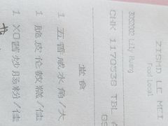 -中山保利艾美酒店-乐美中餐厅