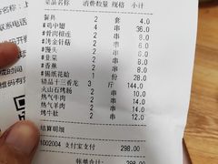 -云晓光头烧烤吧(德平路店)