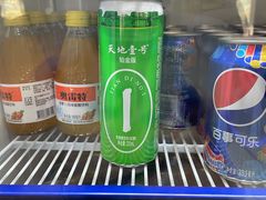 -原野牛肉岛
