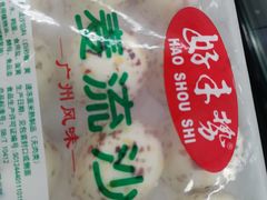 -沃尔玛(摩尔广场店)