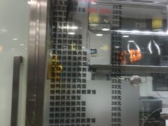 -丽的面家(多宝路店)