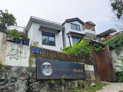 -她说户外烧烤团建(西湖店)