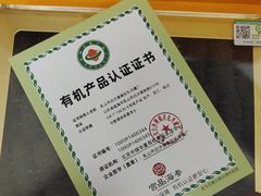 -宫品海参专卖店(黄浦老西门店)