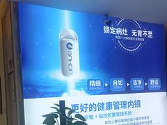 -美年大健康(埌东分院)