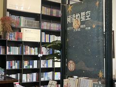 -良友书坊(安徽路店)