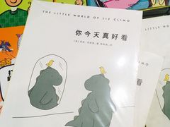 -胖哥俩肉蟹煲(爱琴海购物公园店)