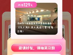 -沈阳铁西万象汇
