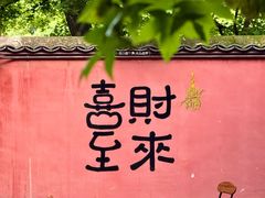 -妙峰山风景名胜区