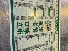 -小民大排档(光谷店)