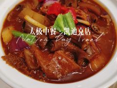 客家萝卜炖牛杂-太极·粤菜餐厅(亚运村鸟巢店)