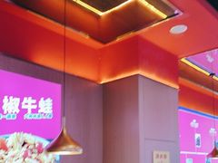 -蜀香三绝·牛蛙·烤鱼·天府炒鸡(安丘泰华店)