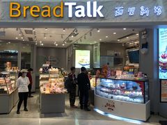 门面-BreadTalk面包新语·烘焙蛋糕(领展购物广场店)