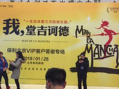 -北京保利大厦酒店(东四十条地铁站店)