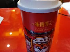 -鸡鸣赐茶(鸡鸣寺路店)