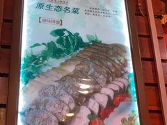 -亮欢寨酸汤鱼(沙冲路店)