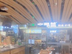 -天怡興·百年蒸饺(中心书城店)