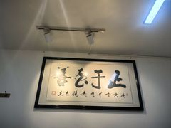 -同福社
