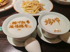 -庐灶江南·江南菜·四合院Bistro(东直门雍和宫·原华侨宾馆店)