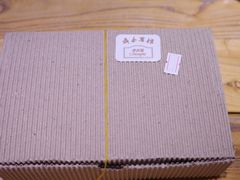 -梦菲思饼屋(瑞金宾馆店)