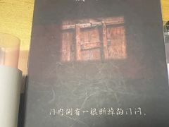 -剧狐剧本杀(徐汇1号店)