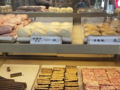 -祥禾饽饽铺·中式糕点(北京来福士店)