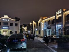 -老阊门菜馆(山塘街店)