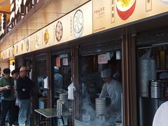 -严老幺烧麦(前进四路店)