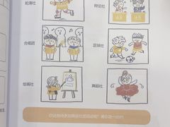 -昂立青少儿成长中心(普陀中潭校区)
