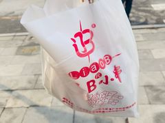 -辽B·小串(总店)
