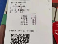 -汉堡王(天津鲁能店)