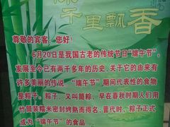 android_upload_pic-芦月轩羊蝎子(北蜂窝店)