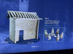 -齐文化博物馆
