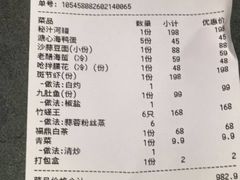 -佬太公海鸭·海鲜大排档(上海总店)