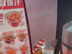 -胖哥俩肉蟹煲(梅溪步步高店)