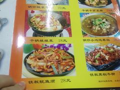铁板鱿鱼-老天津卫炸酱面(河北路店)