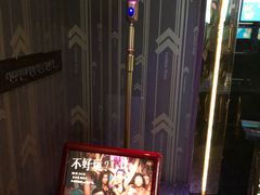 -东方之珠KTV娱乐超市(河北店)