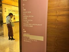 -香港皇家太平洋酒店