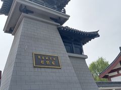 -洛阳市隋唐城遗址植物园