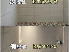 -今朝装饰旗舰店(并州北路店)