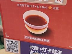-怪噜范·老贵阳街头名小吃(鸿通城店)