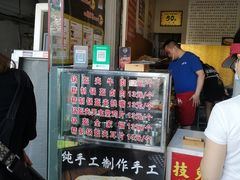 -八一路好吃街(雨田商务大厦店)