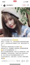 点击看大图 -LJOY丽锦造型·烫发染发