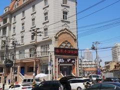-馅饼粥·百年传承 since1926(中山路店)