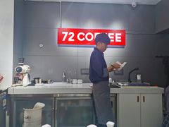 -72 COFFEE(东朝阳路店)