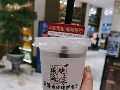 -映像威海·海鲜味道(经区店)