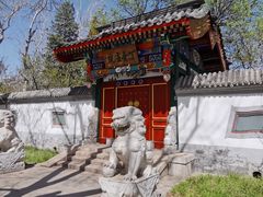 -宣武艺园
