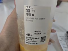 -卡旺卡(合肥环球金融广场店)