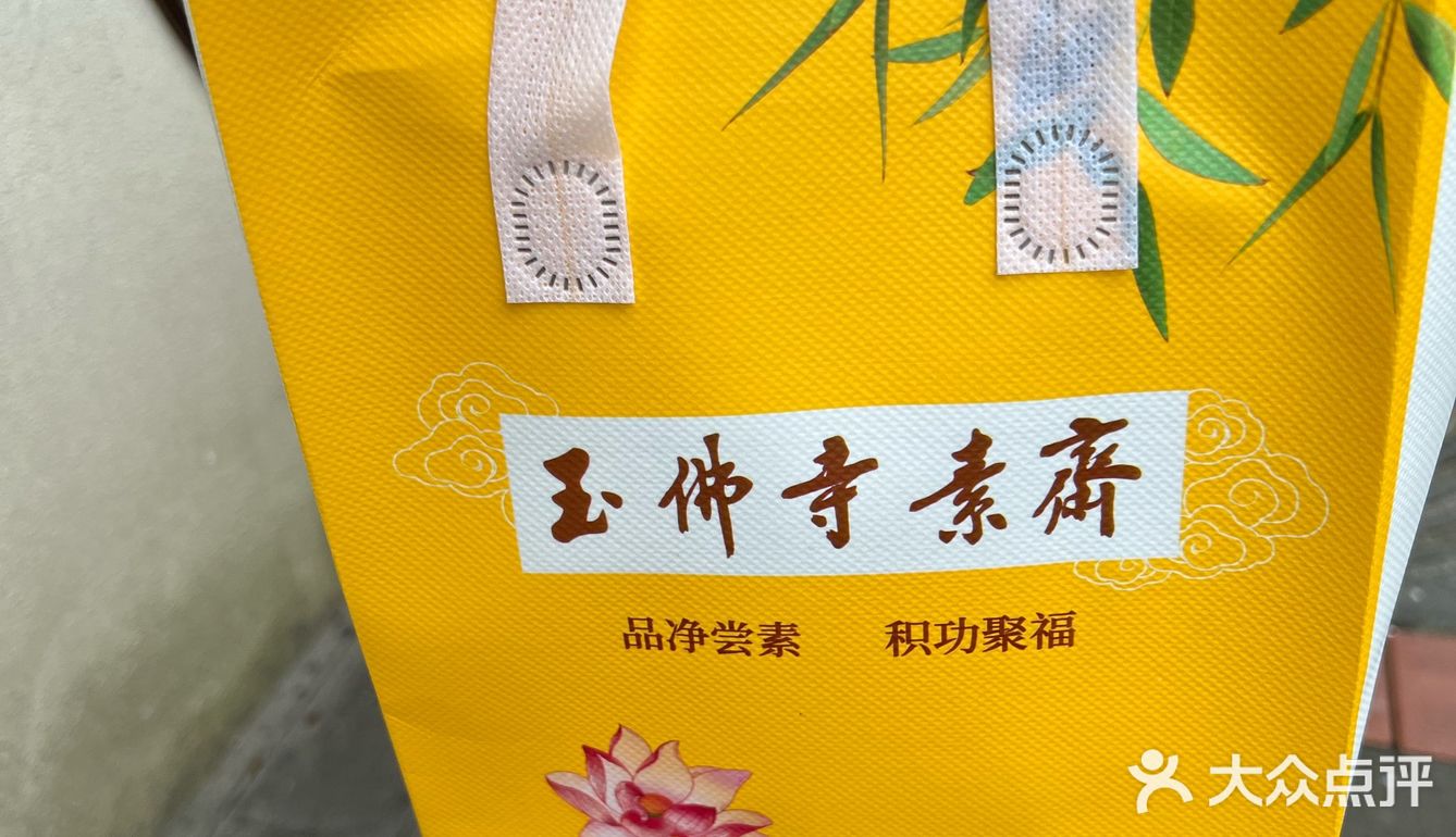 这里的咖啡店作为玉佛寺的咖啡店还是蛮有特色的