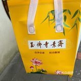 这里的咖啡店作为玉佛寺的咖啡店还是蛮有特色的