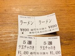 -一兰拉面(新宿中央东口店)